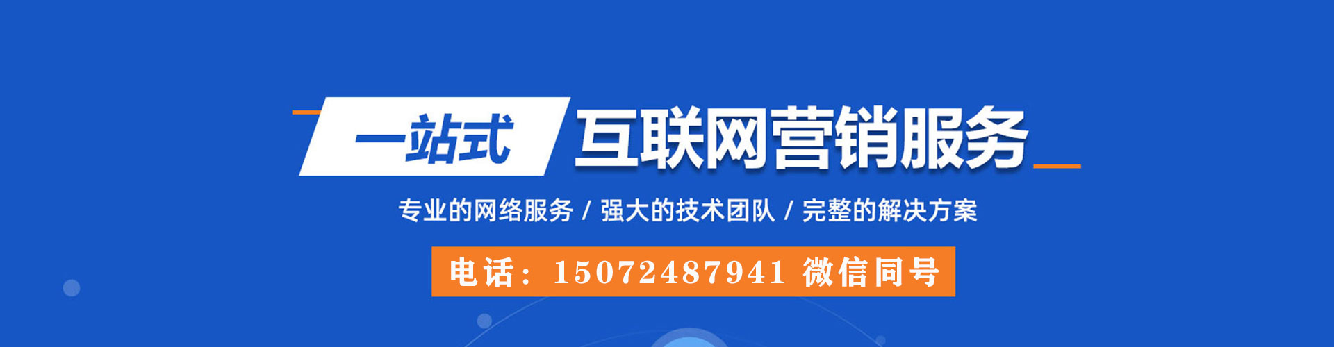 泽州信息流托管