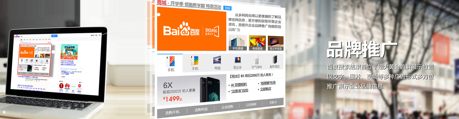 泽州百度sem