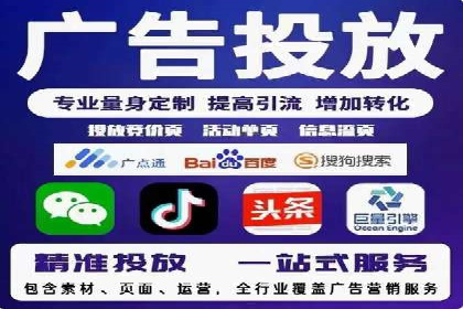 科技公司SEM关键词营销战略及实施效果