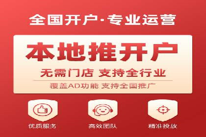 行业透视：信息流广告在移动端的投放效果与案例
